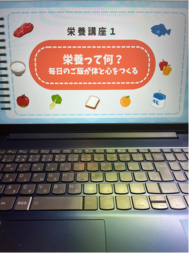 第1回栄養講座を開催しました🌸